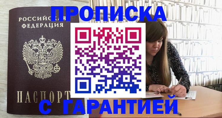 форма 3 в Кореновске